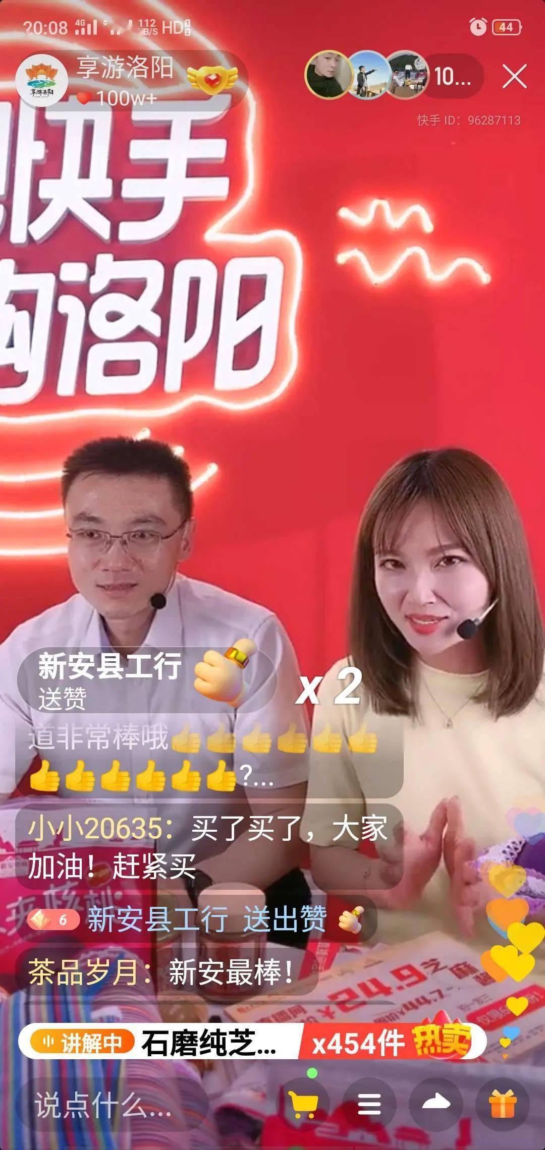 电商代运营：让海南商家轻松抓住时代机遇