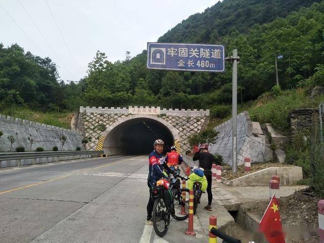 汉中"骑行侠"骑游挂壁公路·草川子·米仓山大峡谷·潜龙十八潭