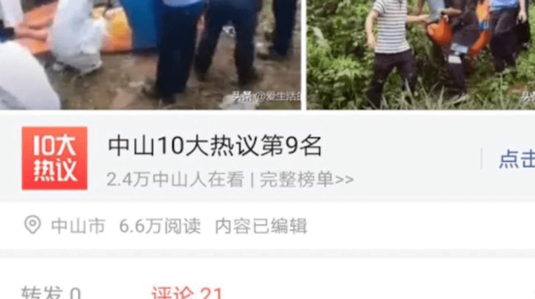 令人迷惑！孕妇上山看风景，风景没看成却把孩子生了...