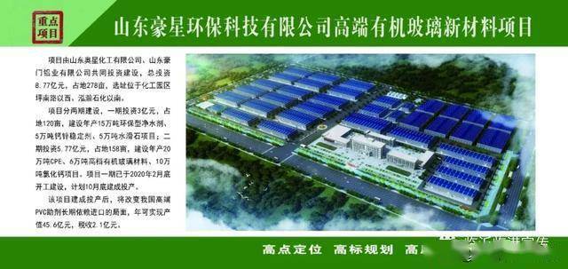 白蒲跟石港的gdp对比_又关闭36家化工企业 拟10月份关闭的化工企业 专家将现场监督