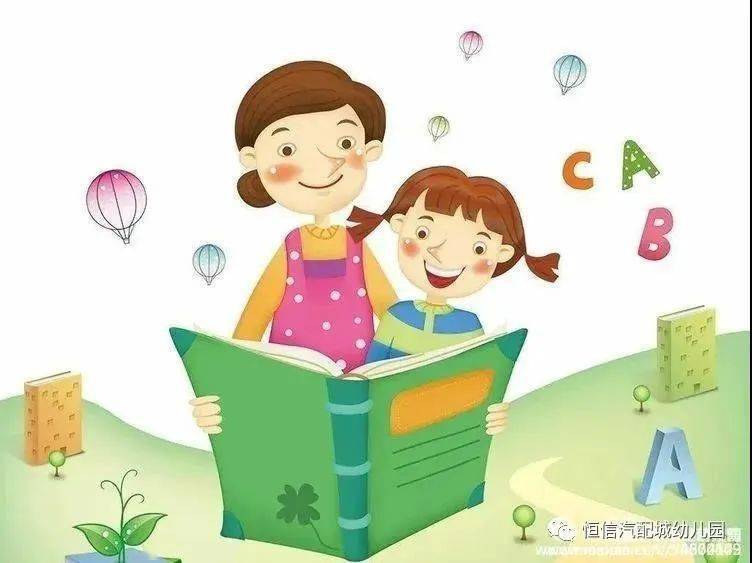 我们应该如何引导幼儿保护眼睛 一,控制阅读时间