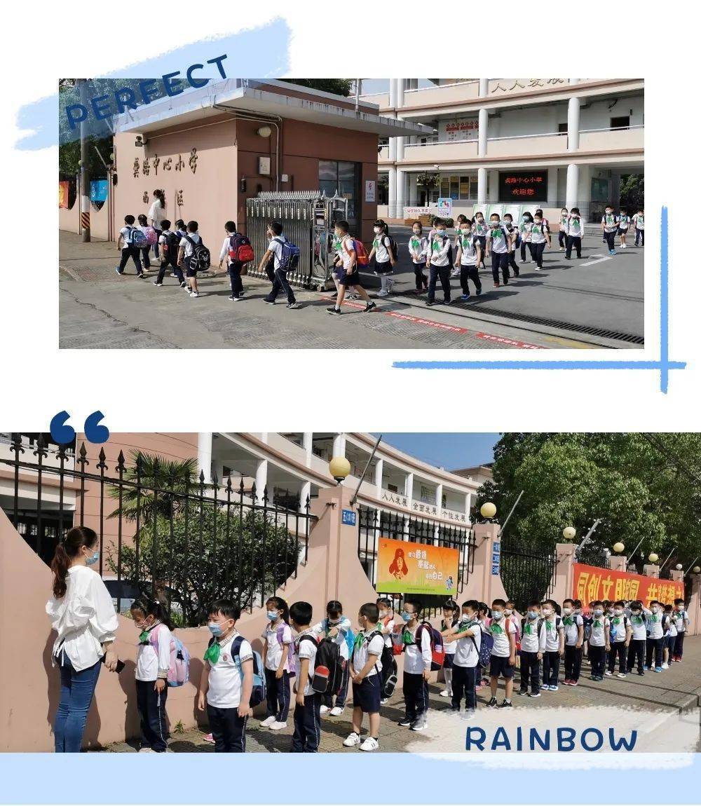 开学工作|不负夏日芬芳 共赴最美约定 ——记龚路中心小学一,二,三