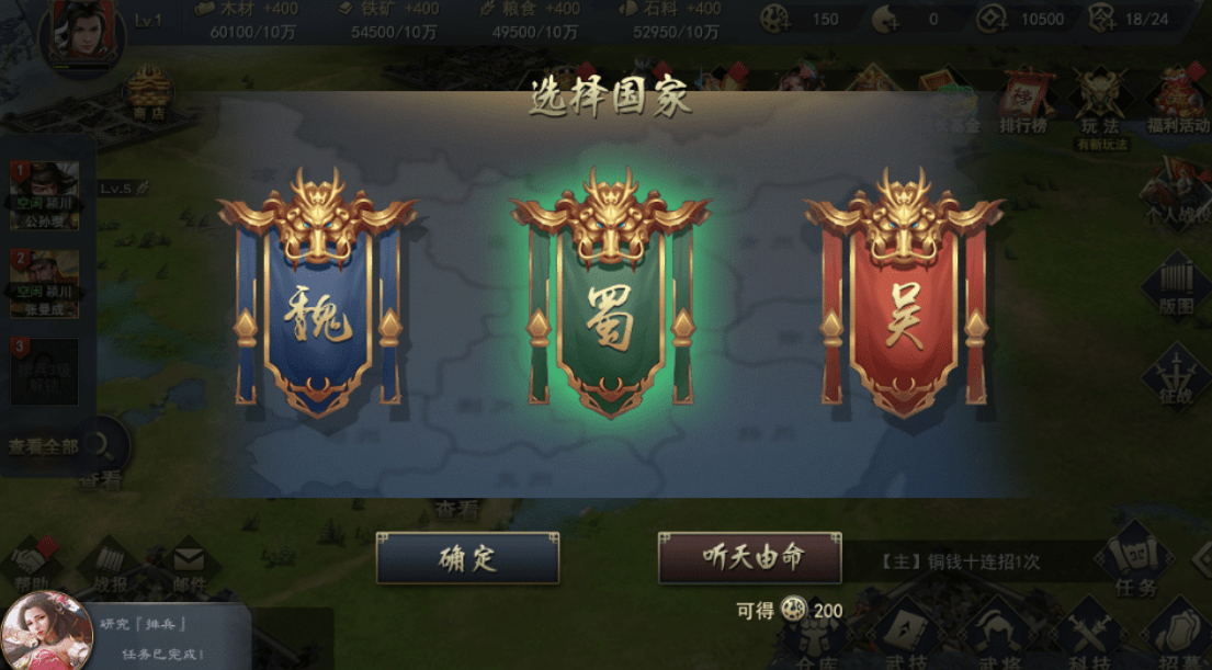 军令如山看图猜成语图片_杨门女将军令如山