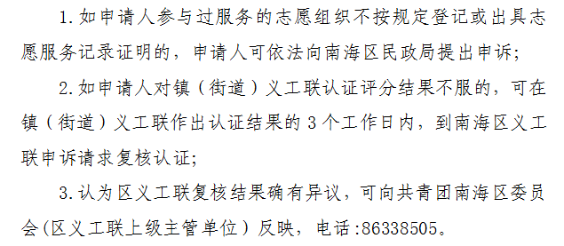 2020年西樵镇GDP_西樵镇最新规划图(2)