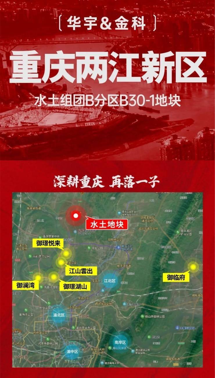 广州各个区2020全年g_广州地铁线路图2020