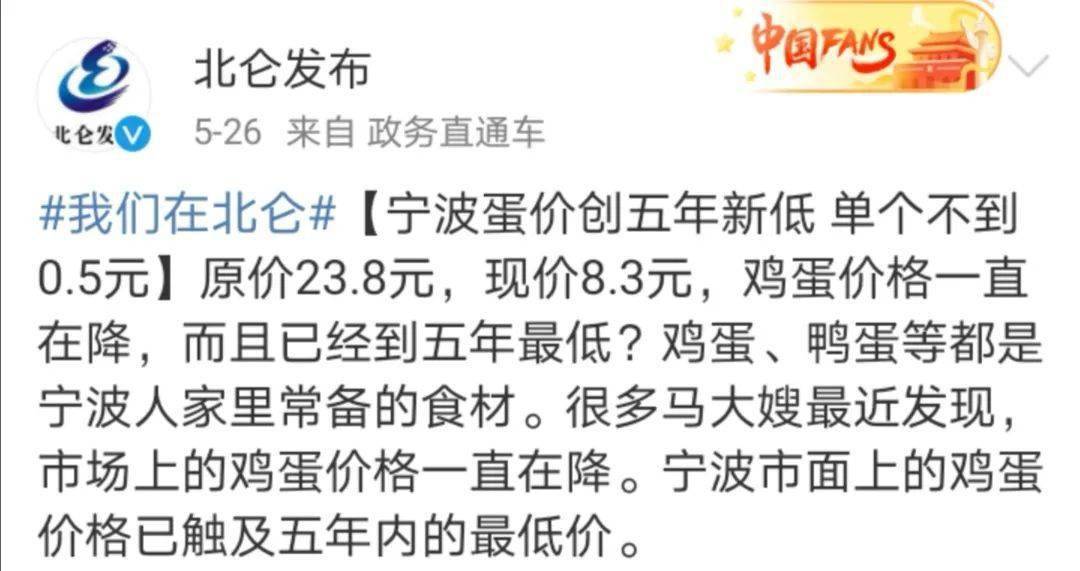 喂鸡简谱_刘欢携战队四将欢乐开唱 喂鸡 ,网友 这真是刘欢老师的歌吗