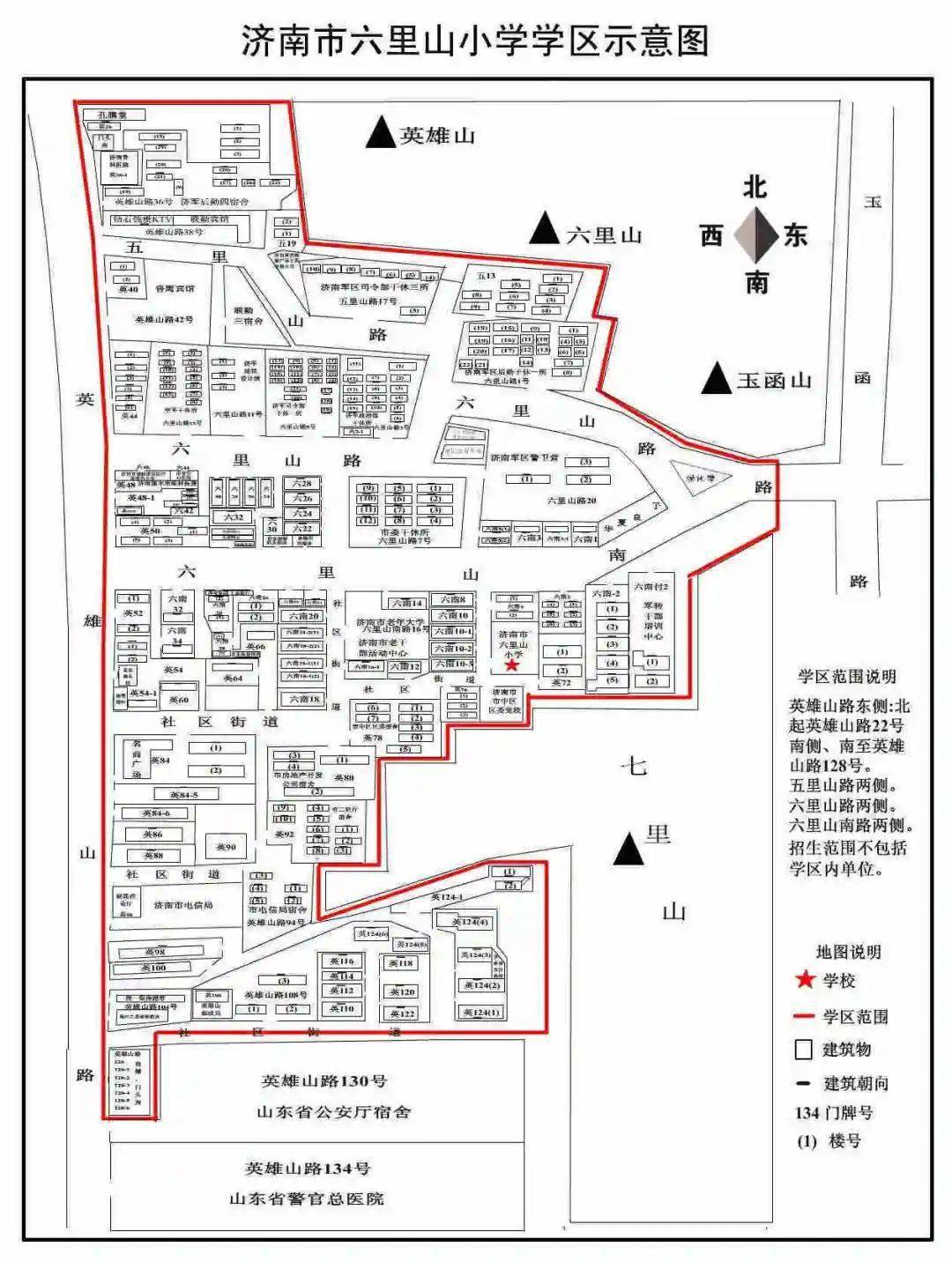 2020年济南市市中区GDP_济南市市中区地图(3)