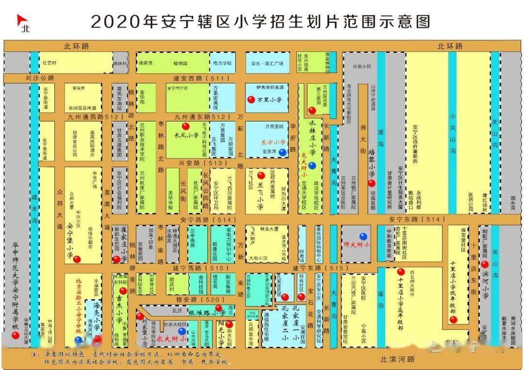兰州各市gdp2020最新_兰州新区最新规划图(3)