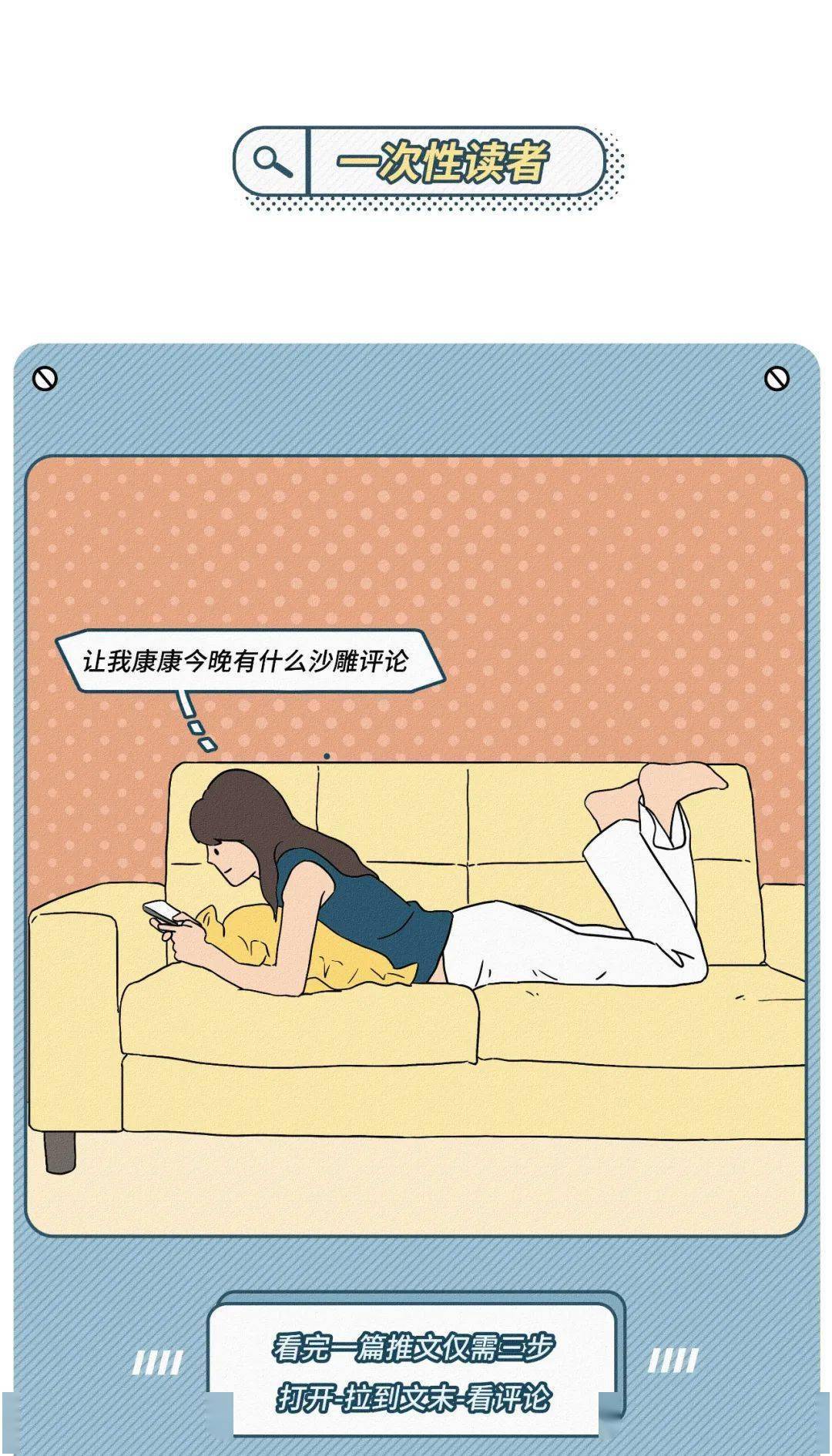 《当代成年人的一次性行为》(组图)