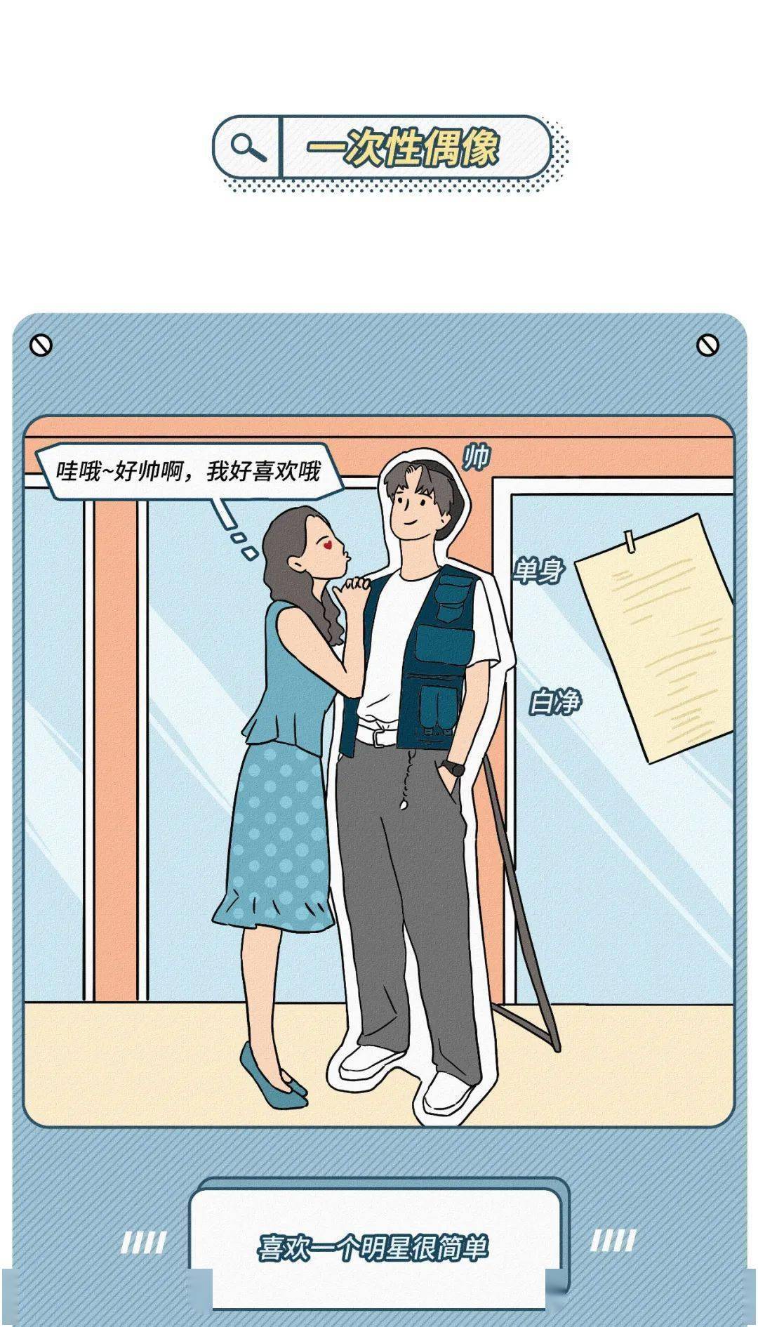 《当代成年人的一次性行为》(组图)