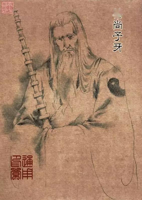 4神奇预言四:姜子牙的《乾坤万年歌《推背图》中对于武则天称帝和安