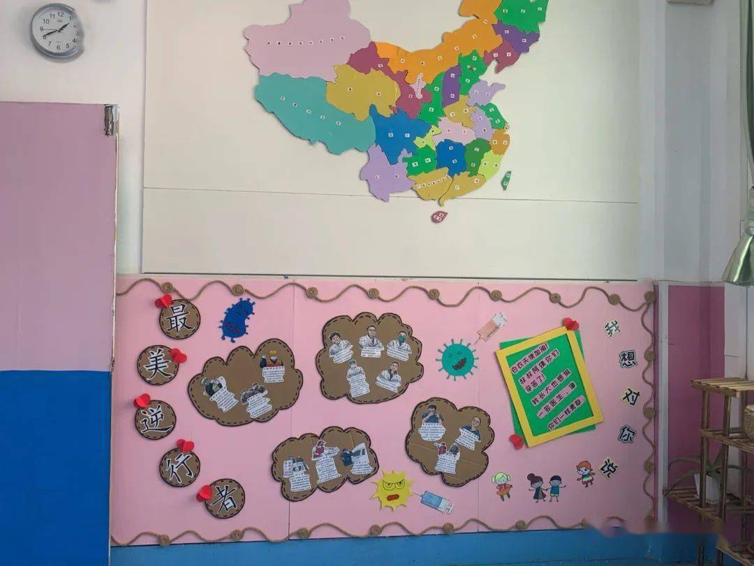 幼儿园疫情环创 发布者: 九离