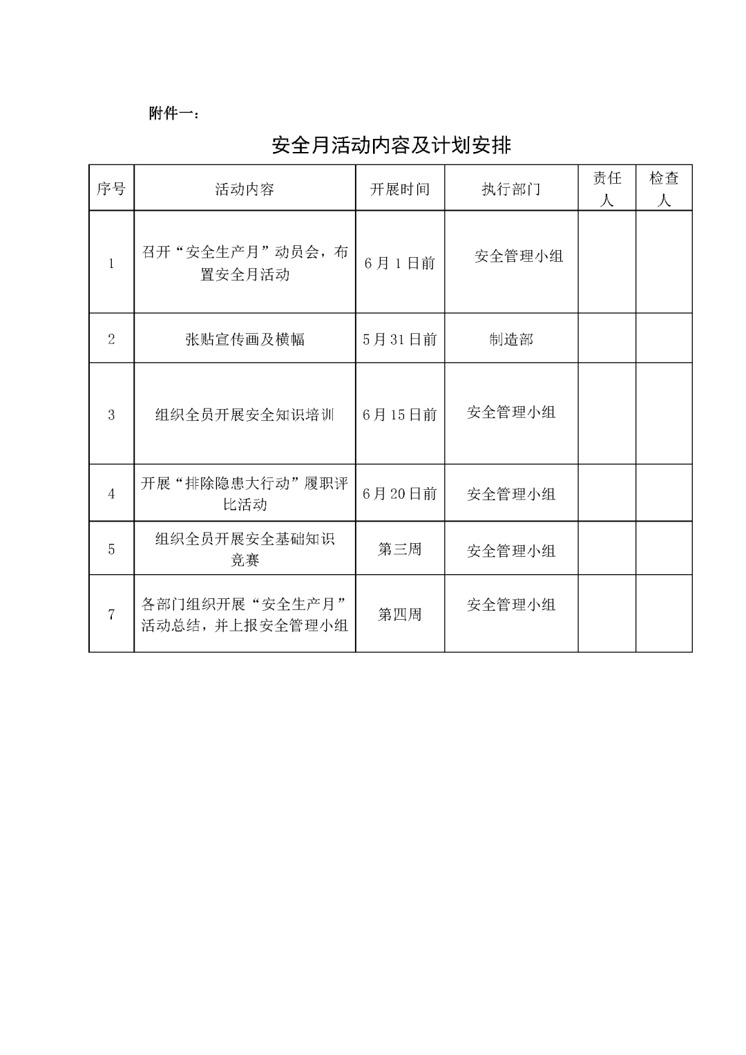 910869a310954032b09451040b07ec79.png