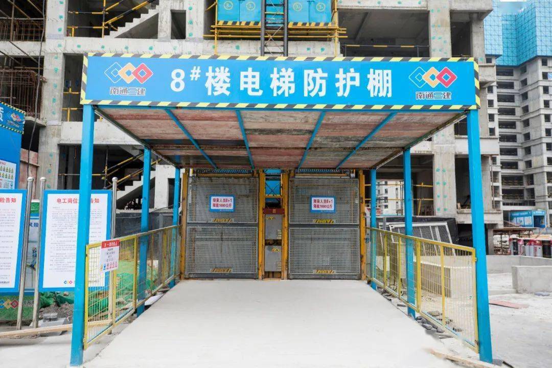 2020年的第一场标杆工地观摩会,我强烈推荐你看这个!