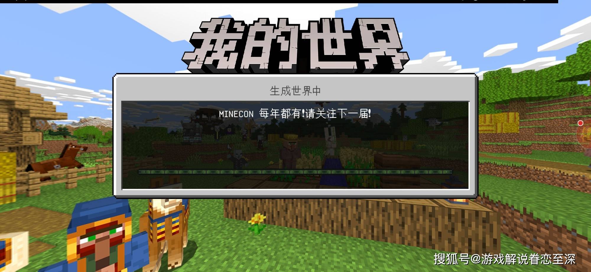 模拟国家GDP游戏_五年高考三年模拟图片(2)