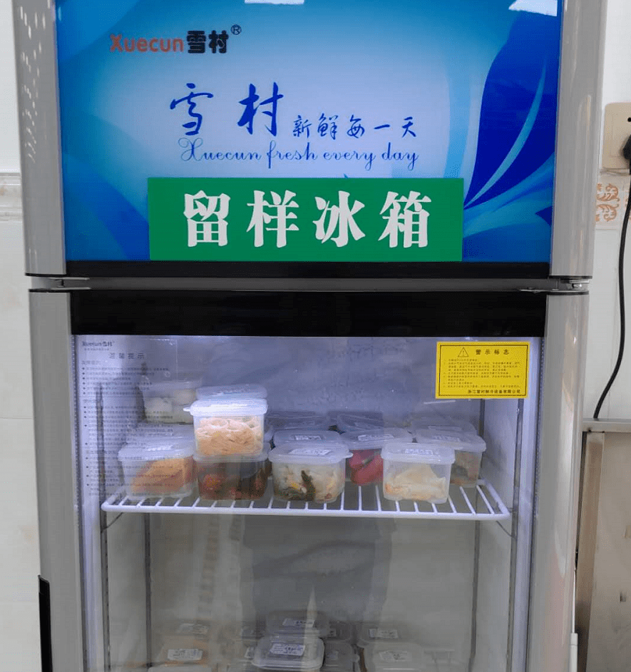 食堂的食品留样柜