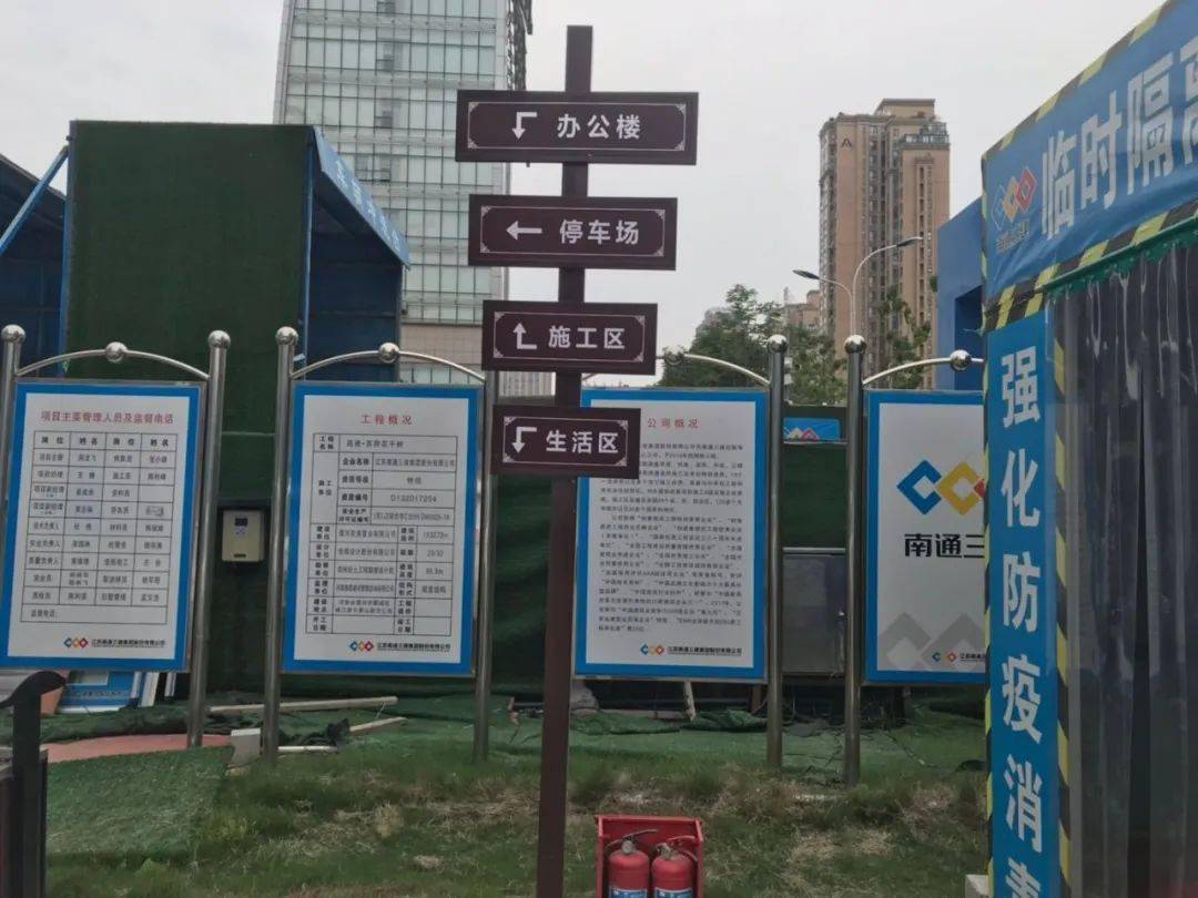2020年的第一场标杆工地观摩会,我强烈推荐你看这个!