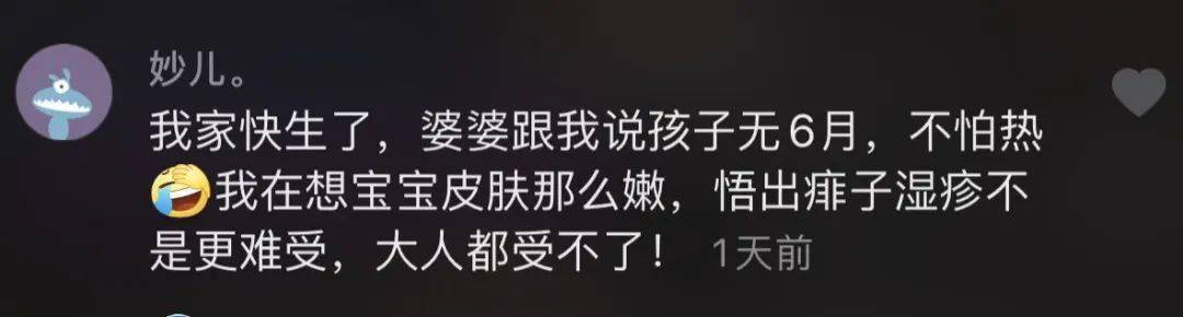 宝宝|孩子无六月?你是认真的?