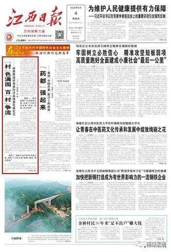 南康gdp_南康白起(3)