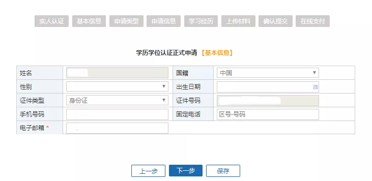 e42d772cfbef40309ba4ffbce89afa11.png
