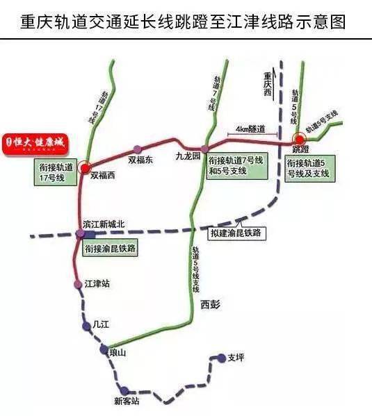 重庆轨道交通延长线跳蹬至江津线路示意图