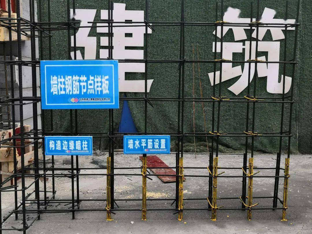 2020年的第一场标杆工地观摩会,我强烈推荐你看这个!