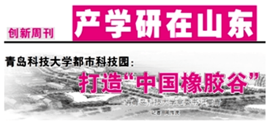 专业|等你来！招生季//这里是高分子材料与工程专业