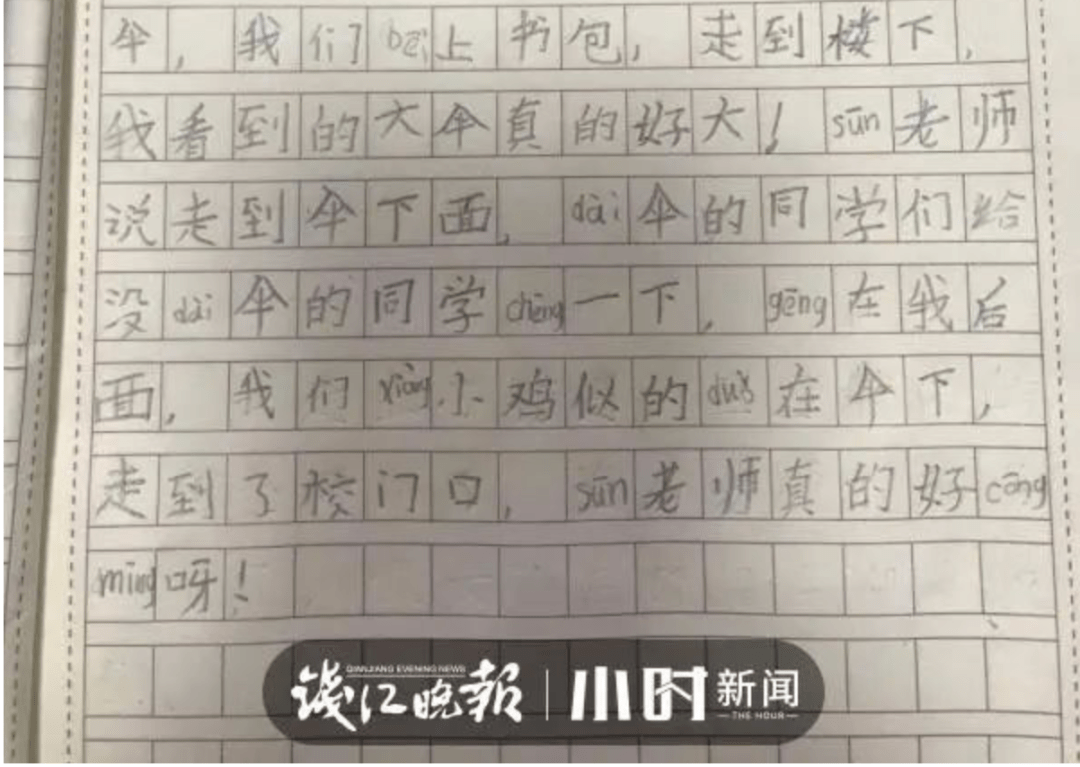 伞下简谱_儿歌简谱(3)