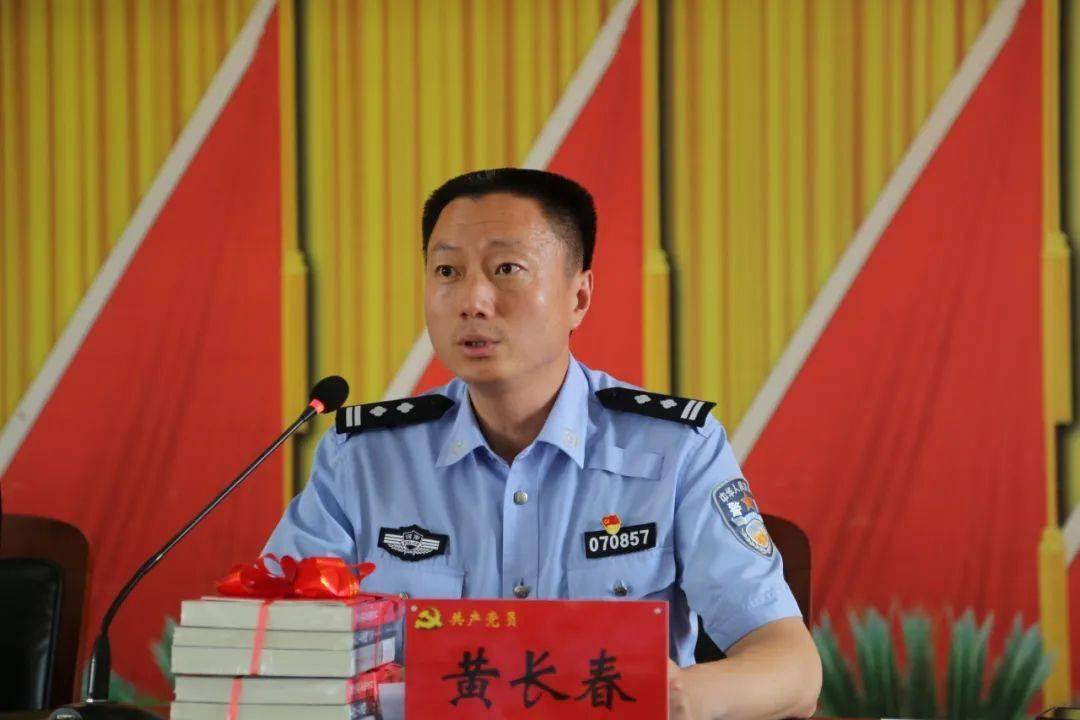 沈丘县公安局党委举行"书香警营"暨赠青年民警"案头书