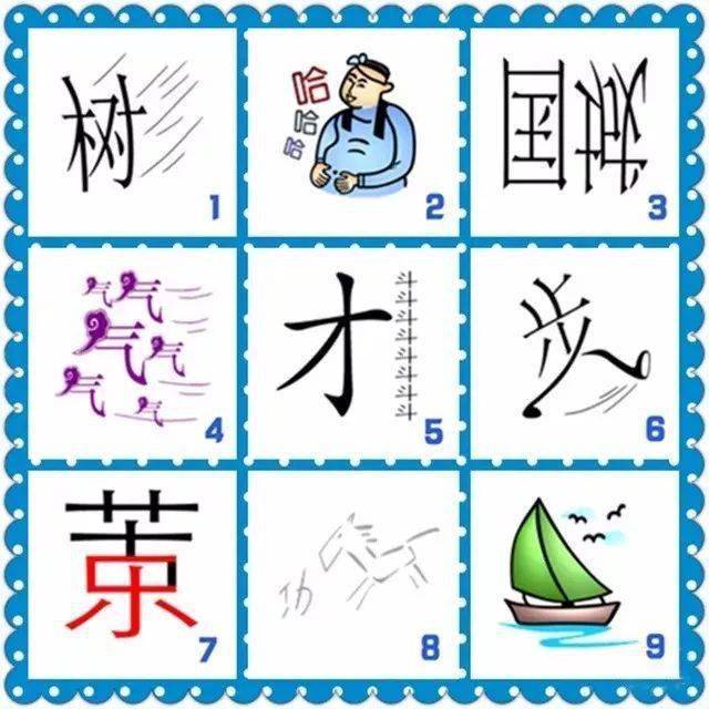兄弟猜一成语_木猜一成语疯狂看图