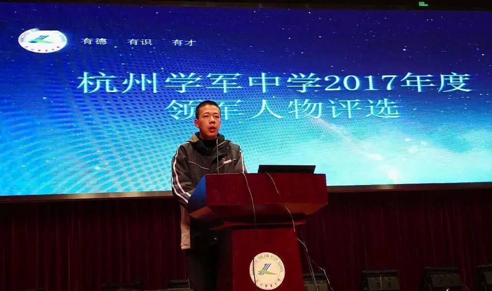 强基|学军中学的强大基因在哪里？60多人被北大、清华提前“相中”
