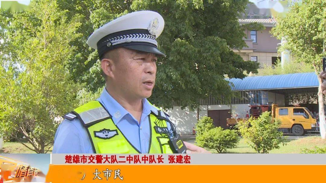 楚雄市交警大队二中队中队长 张建宏