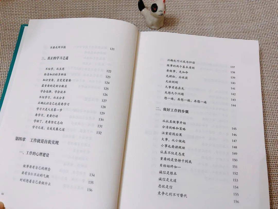 人生四大苦全文阅读 882b5b17e3494801b591e23b29f6a9b5.jpeg