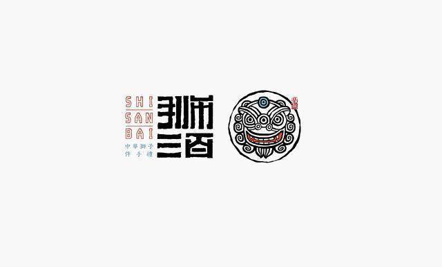 带有国潮新中式设计风格的logo发掘传统文化