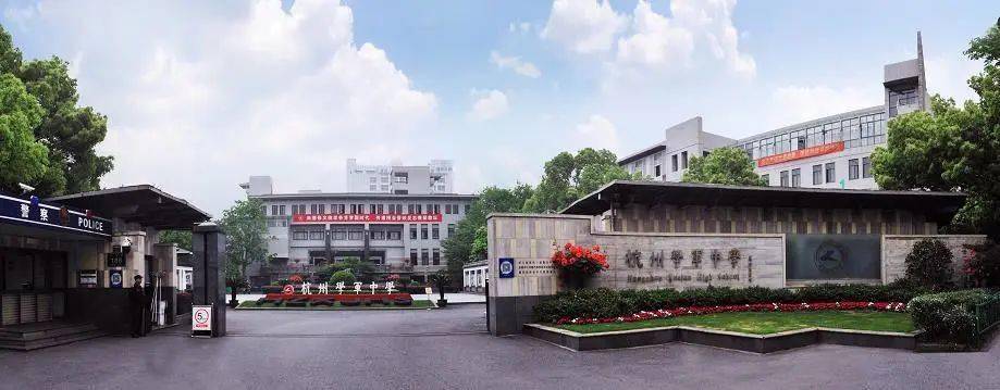 强基|学军中学的强大基因在哪里？60多人被北大、清华提前“相中”