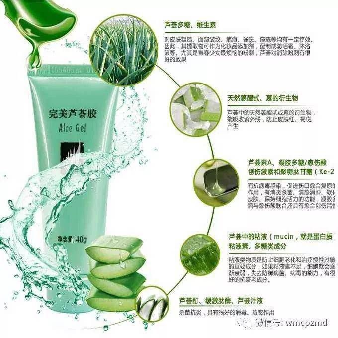 完美芦荟胶能去痘印吗?使用过程中有哪些注意事项呢?