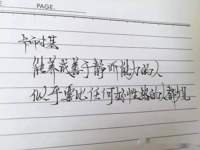 如何认识自己的人性 b5e86e4b609d41e09737aafc5a9a797c.jpeg