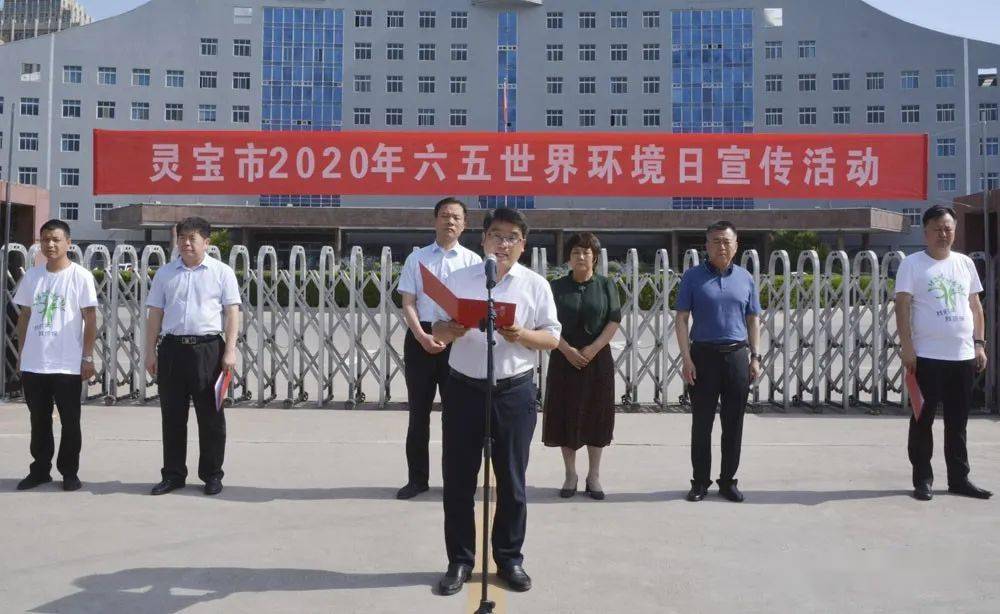 河南灵宝市2020gdp_灵宝市焦村一中照片