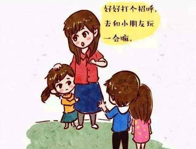 2,鼓励孩子
