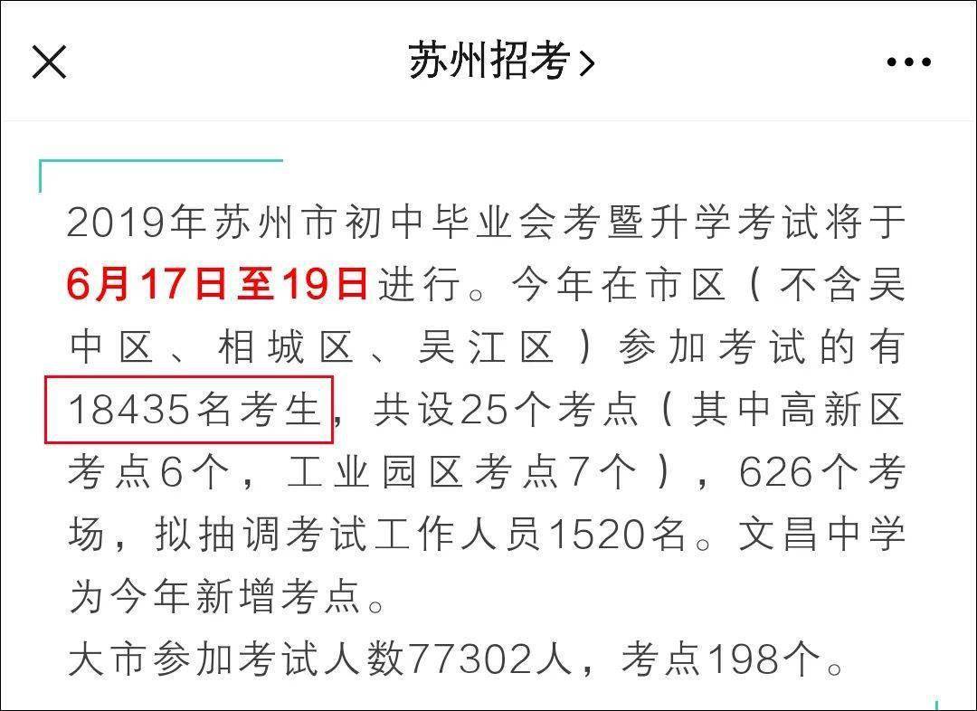 江苏省陈姓人口有多少万_江苏省人口密度分布图(3)