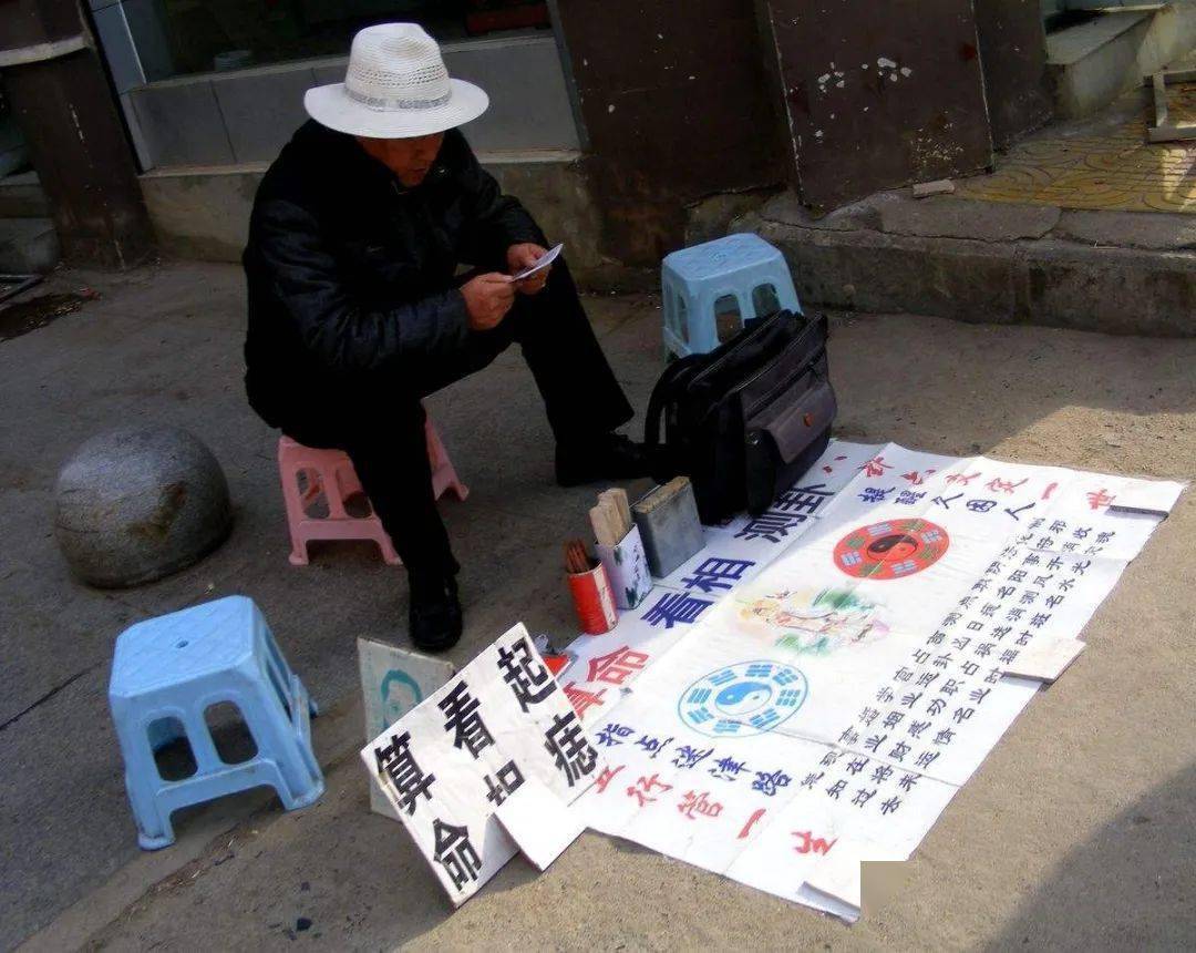 摆个地摊冲击首富分析师算命经济学家摊煎饼还有当街卖基金