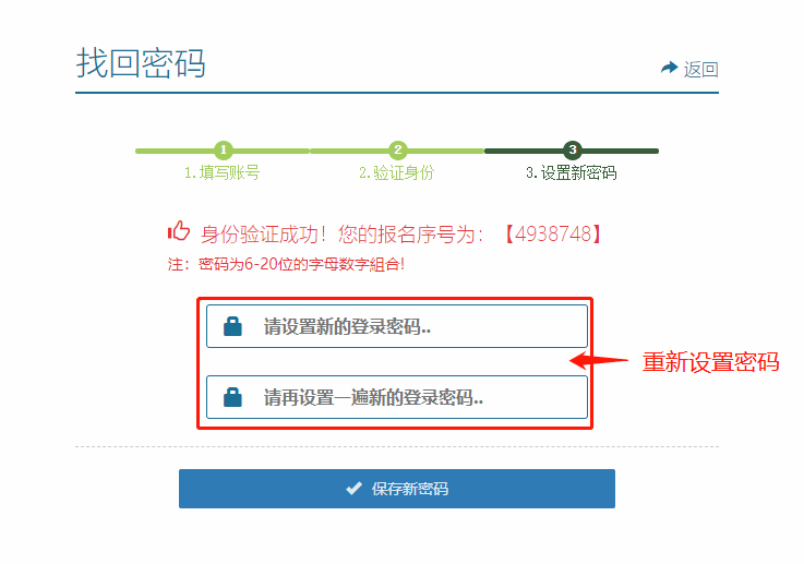 允许接收验证码是什么