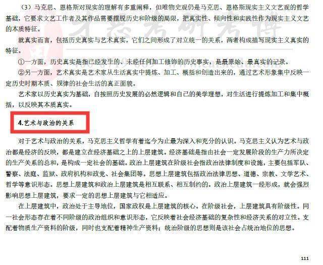 专业理论考试是什么意思 0038936e30c54b2a8f78fb8f10092a72.jpeg