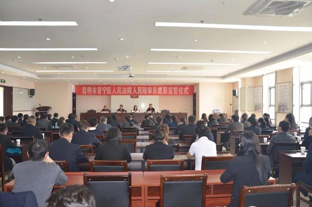 昆明市晋宁区2020年GDP_昆明市晋宁区肖红良(2)