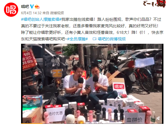 摆地摊老总_摆地摊图片高清图片(2)