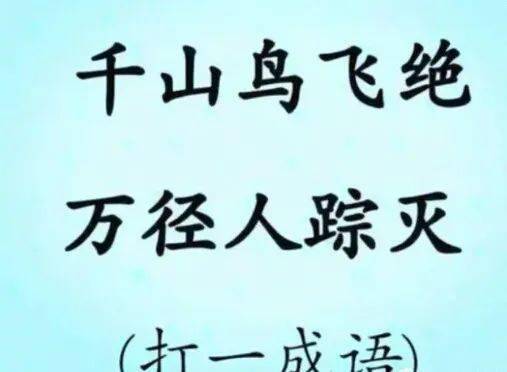 缘情肖什么成语_成语故事图片(2)