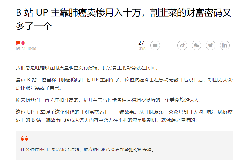 人均抑郁症_抑郁症药图片(3)