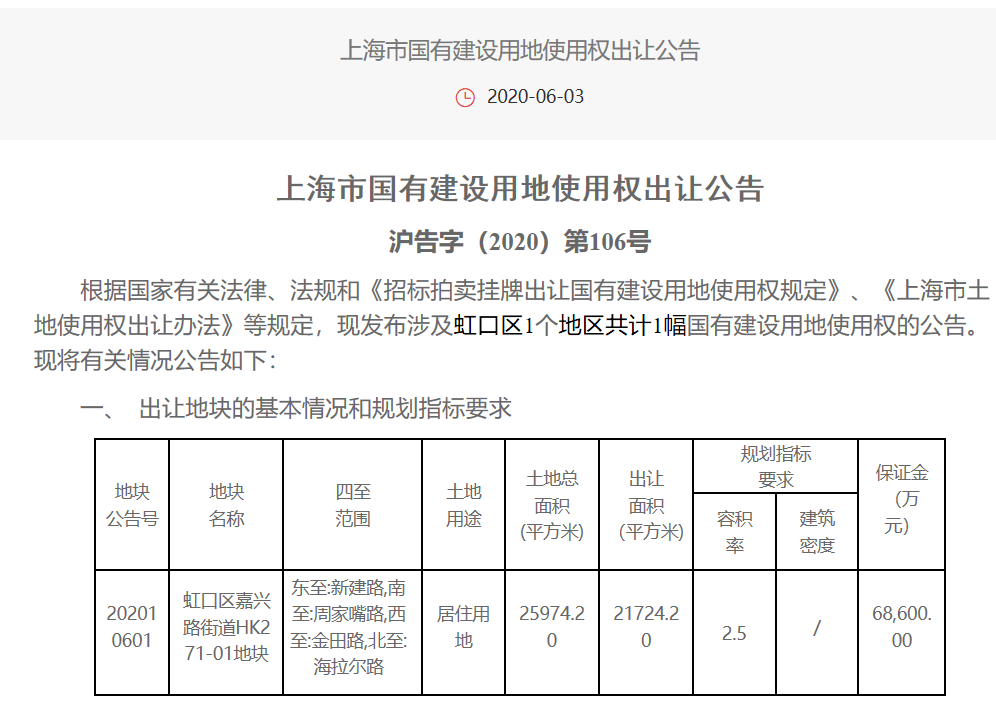 开展一标三实与人口普查核对_人口普查