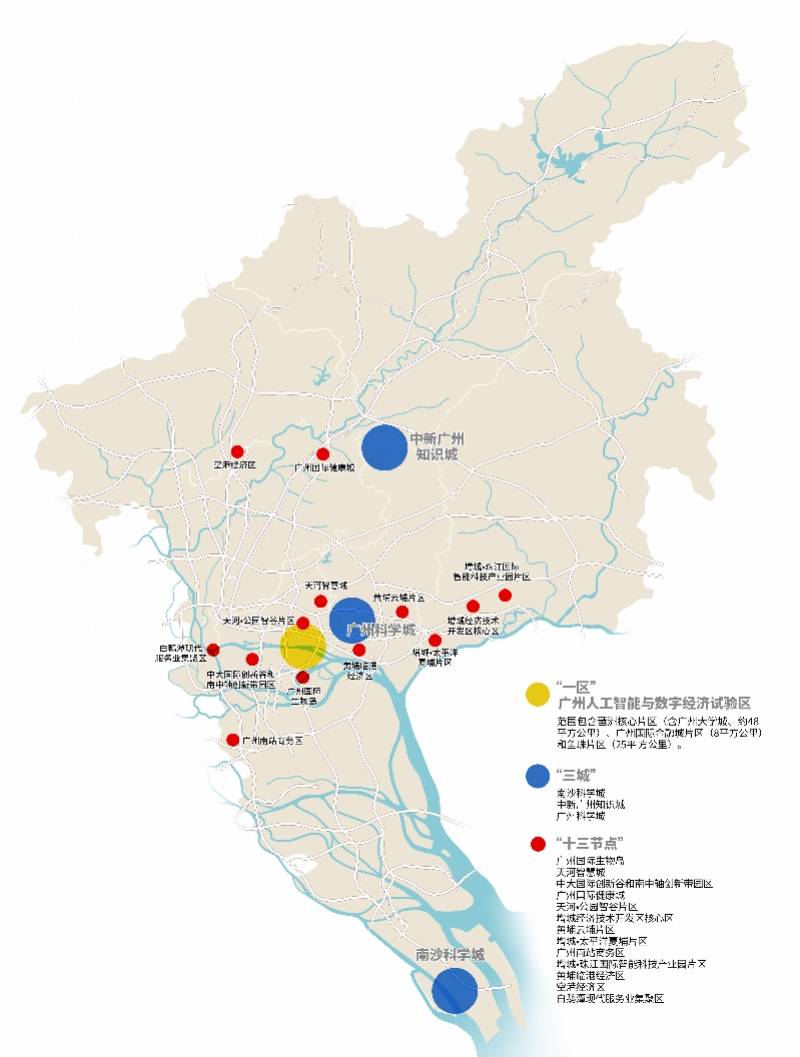 广州开发区gdp 2021_广州各区gdp2021图(3)