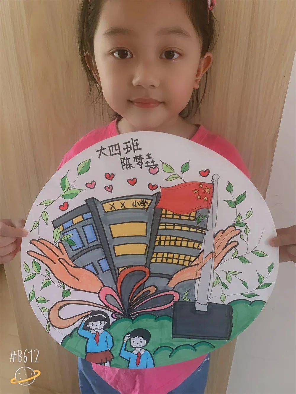 搭建积木绘画 8c78d2cbe88645d0bdffc0b753414cec.jpeg